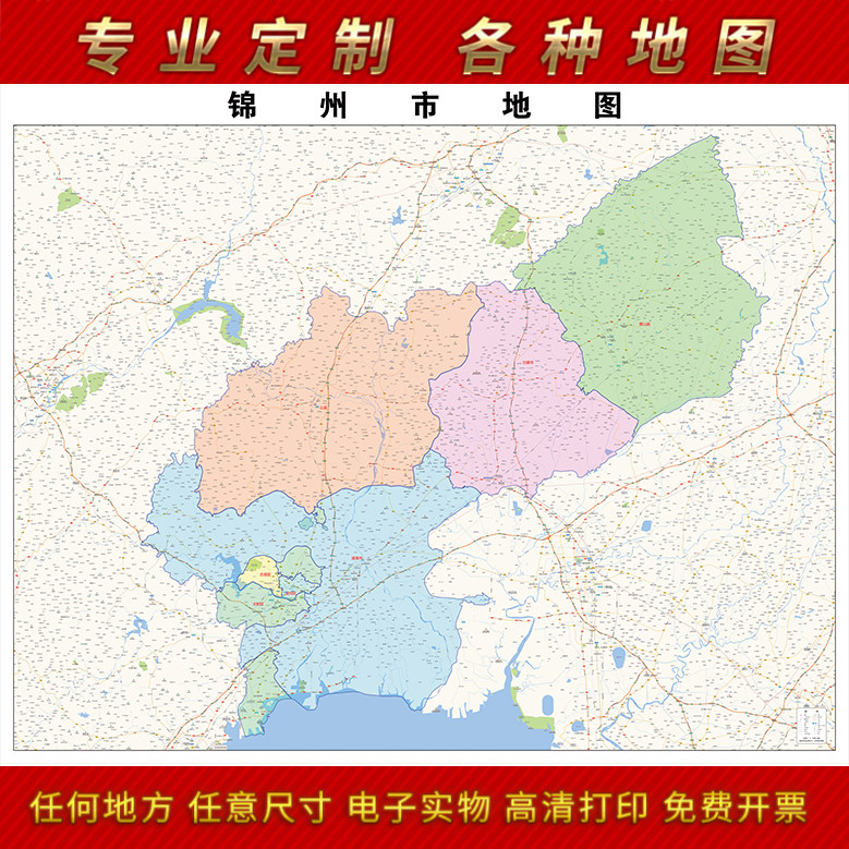 2025年锦州市地图贴图办公室街道墙壁贴超大装饰画定制街道