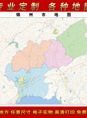 2025年锦州市地图贴图办公室街道墙壁贴超大装饰画定制街道