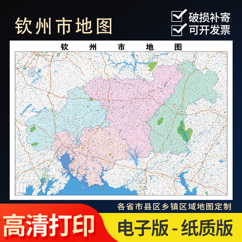 2025年钦州市行政地图办公室街道实物超大装饰画定制路线