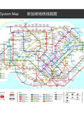 新加坡地铁线路图（中英对照）外贸公司旅游行社区域划分装饰画