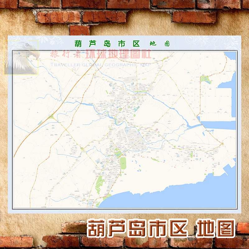 新款 超大巨幅葫芦岛市区地图订制定做城市城区海报新版装饰画芯