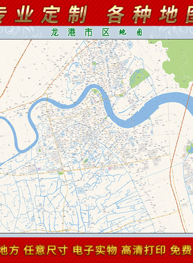 2025年龙港市城区地图办公室街道墙壁装饰实物定制路线