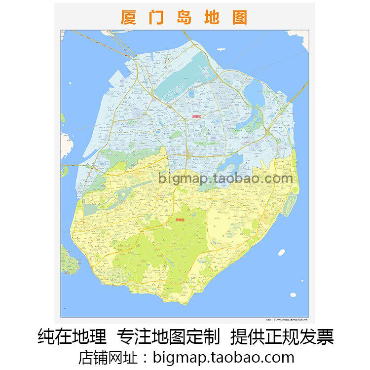厦门岛地图行政区划2021 路线定制区县区域划分贴图