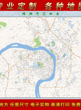 2025年株洲市地图贴图办公室街道墙壁贴超大装饰画定制路线