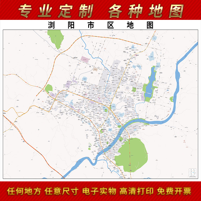 2024年浏阳市城区地图办公室街道墙壁装饰实物定制卫星