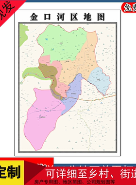金口河区地图行政交通区域划分四川省乐山市年街道