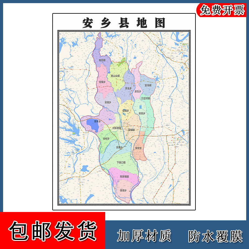 安乡县地图交通区域划分湖南省常德市高清年路线