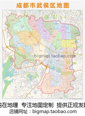 成都市武侯区地图 路线定制2025城市街道交通区域划分贴图