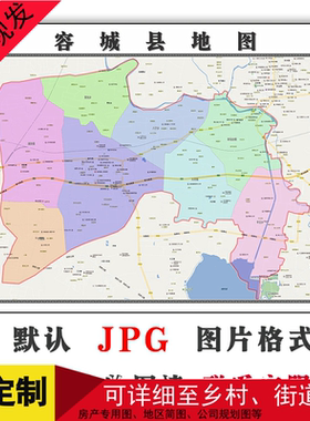 容城县地图河北省保定市高清贴画行政及交通装饰画路线