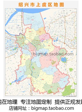 绍兴市上虞区行政区划地图 路线定制2025城市交通区域划分贴图