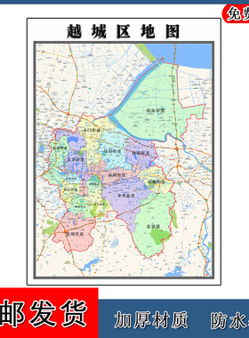 越城区地图浙江省绍兴市区域颜色划分图片交通行政贴图路线