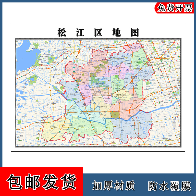 松江区地图年贴图上海市高清图片行政交通区域颜色划分卫星