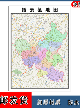 缙云县地图交通区域划分浙江省丽水市高清年路线