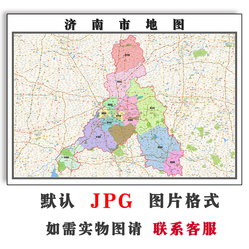 济南市地图街道可定制山东省电子版jpg素材简约高清色彩图片交通
