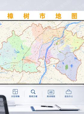2026年樟树市地图行政交通线路分布防水贴图街道
