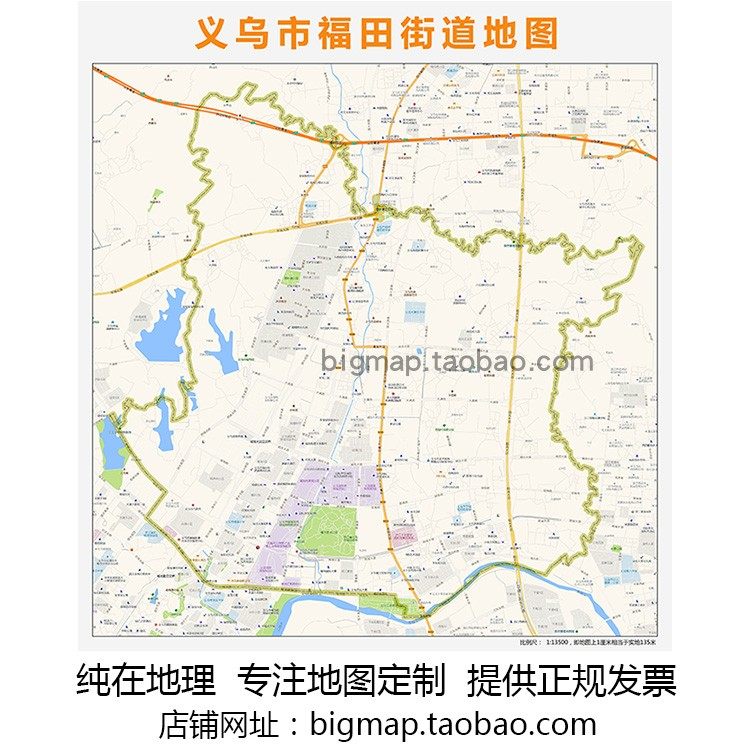 义乌市福田街道地图 2025路线定制区县城市交通区域划分贴图
