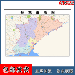 丹东市地图交通区域划分辽宁省高清年贴图卫星