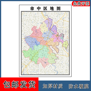 市中区地图年贴图四川省内江市高清图片区域划分卫星