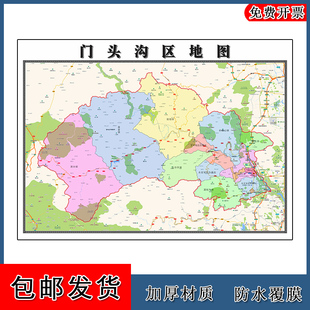 门头沟区地图高清贴图北京市彩色墙贴画年卫星