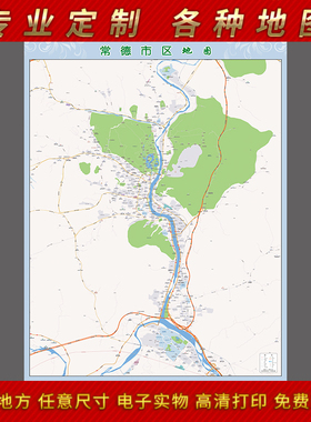 2025年常德城区地图办公室街道墙壁装饰实物定制路线
