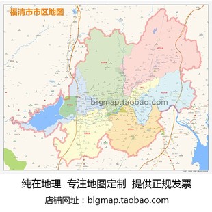 福清市区地图 2025路线定制城市街道交通区县区域划分贴图