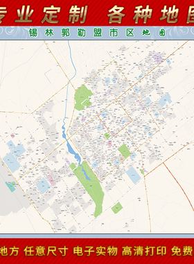 2025年锡林郭勒盟城区地图办公室街道墙壁装饰实物定制街道