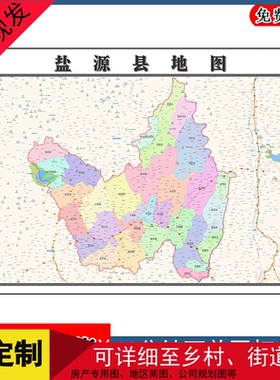 盐源县地图年贴图四川省凉山州高清行政交通区域划分卫星