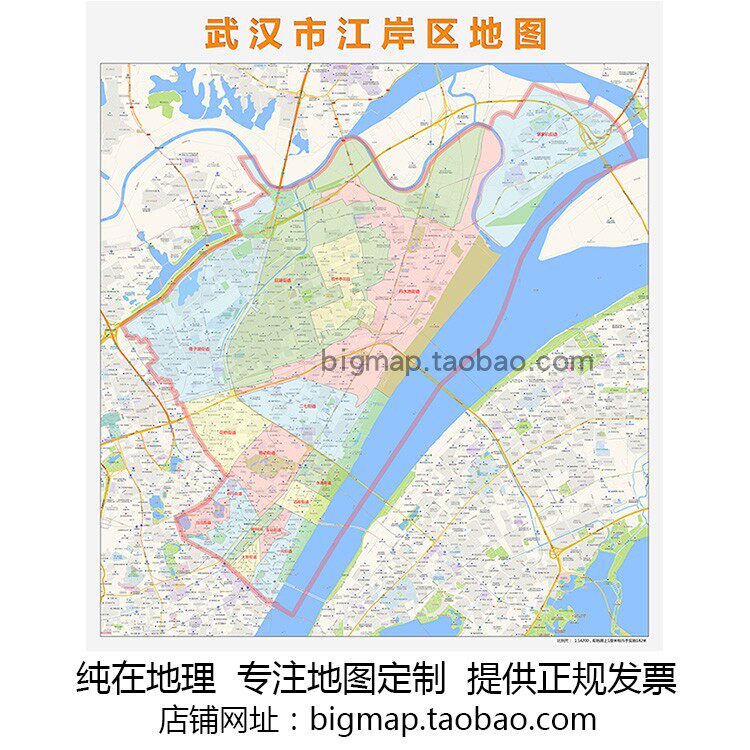 武汉市江岸区地图行政区划2021 路线定制区域划分贴图