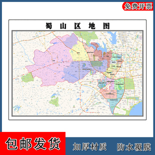 蜀山区地图年安徽省合肥市高清图片区域划分墙贴路线