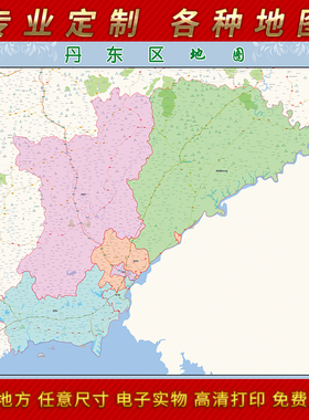 2025年丹东市地图贴图办公室街道墙壁贴超大装饰画定制路线