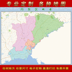 2025年丹东市地图贴图办公室街道墙壁贴超大装饰画定制路线