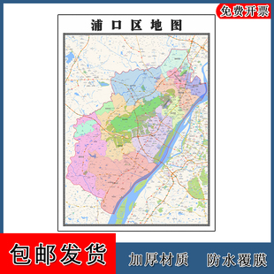 浦口区地图墙贴年江苏省南京市彩色图片素材街道