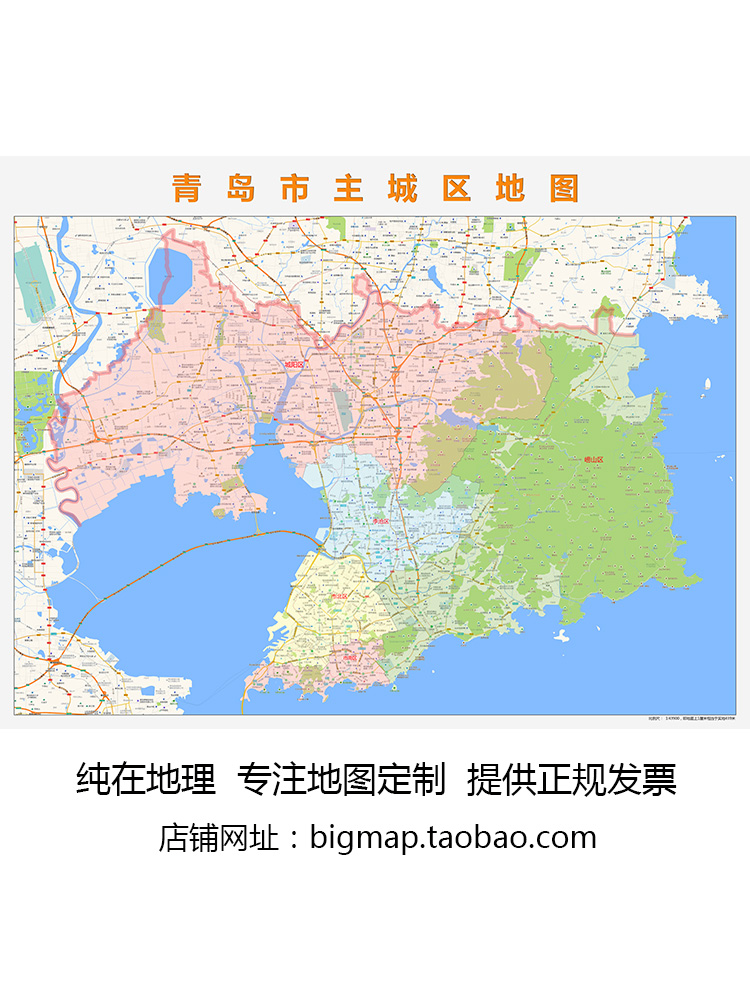 青岛市城区地图2022路线定制城市交通影像区域划分贴图