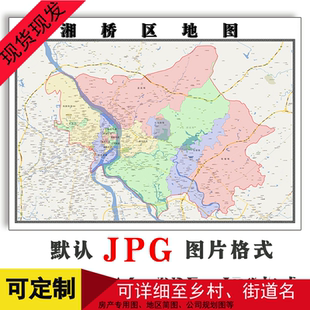 湘桥区地图1.5米可定制广东省潮州市电子版JPG格式高清图片年地形