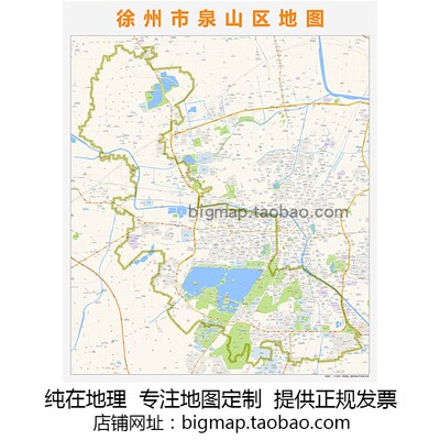 徐州市泉山区地图路线定制2022 城市街道交通卫星区域划分贴图