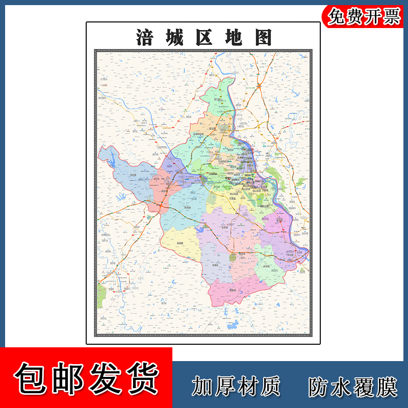 涪城区地图墙贴四川省绵阳市行政交通区域划分街道