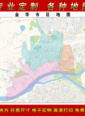 2025年金华市地图贴图办公室街道墙壁贴超大装饰画定制卫星