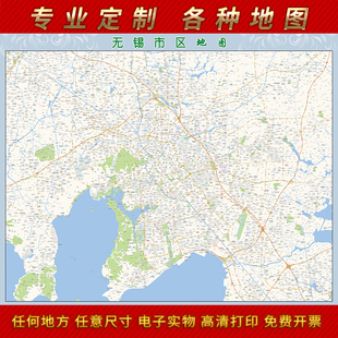 2025年无锡市城区地图办公室街道墙壁装饰实物定制卫星