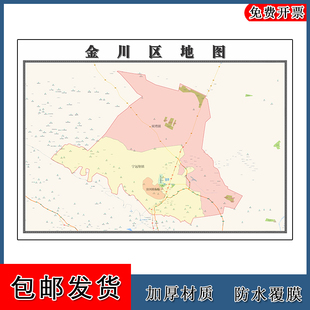金川区地图行政交通区域划分甘肃省金昌市高清贴图路线