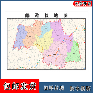 麟游县地图陕西省宝鸡市年墙贴画区域颜色划分路线