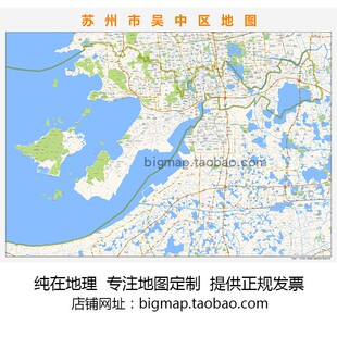 苏州市吴中区地图路线定制2025 城市街道交通卫星区域划分贴图
