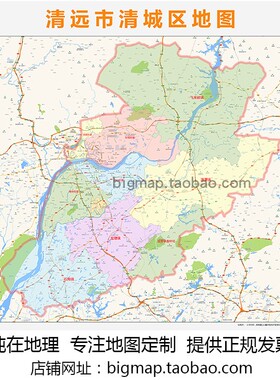 清远市清城区地图行政区划 路线定制2025城市交通区域划分贴图