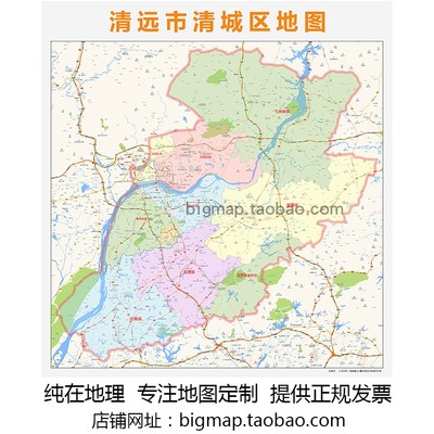 清远市清城区地图行政区划 路线定制2021城市交通区域划分贴图