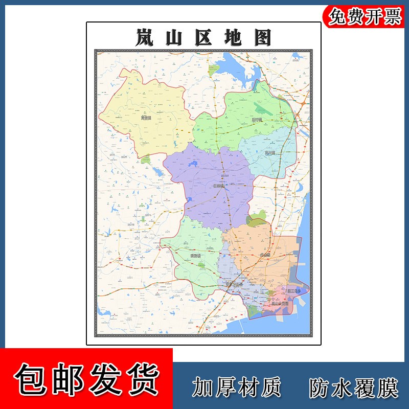 岚山区地图年贴图山东省日照市高清图片区域划分街道