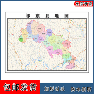 祁东县地图行政交通区域划分湖南省衡阳市高清贴图路线