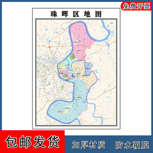 珠晖区地图高清贴图湖南省衡阳市新版大幅客厅办公室墙画路线