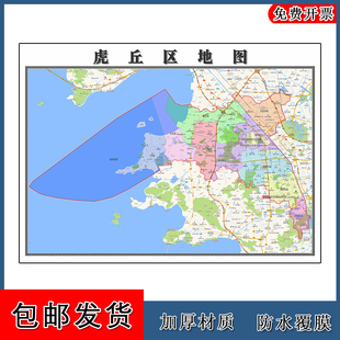 虎丘区地图年江苏省苏州市高清图片区域划分墙贴地形