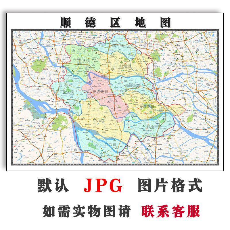 顺德区地图街道广东省佛山市定制电子版jpg素材高清素材图片交通