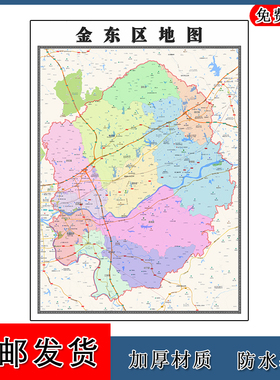 金东区地图年贴图浙江省金华市高清图片行政交通划分卫星