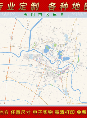 2025年天门市城区地图办公室街道墙壁装饰实物定制卫星